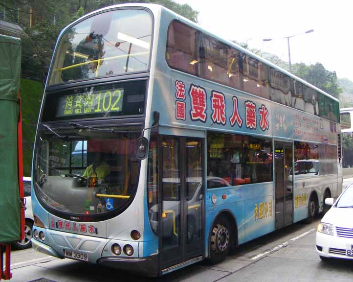 KMB Volvo B9TL Wright AVBW50